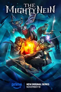 Могучая девятка 1 сезон